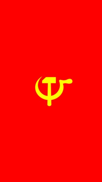 Tranhto24h: Hình nền cờ Đảng cho điện thoại lật ngược, 338x600px